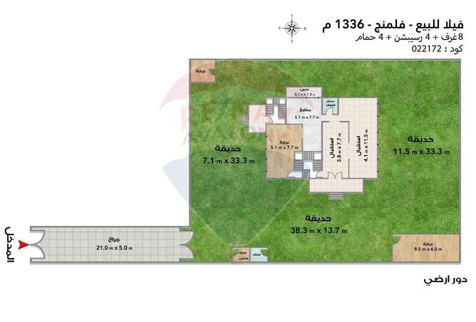 5830498 - صورة العقار 2