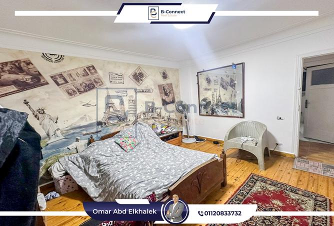 7325853 - صورة العقار 2