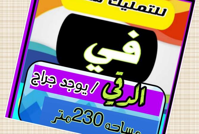 77058520 - الصورة الرئيسية للعقار