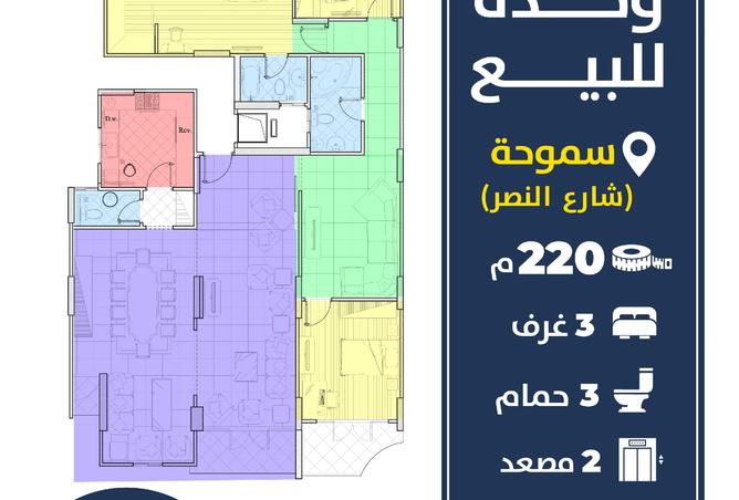 7326606 - الصورة الرئيسية للعقار