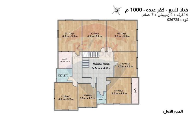 6589670 - الصورة الرئيسية للعقار