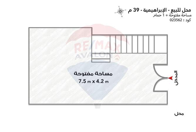 5841379 - صورة العقار 3