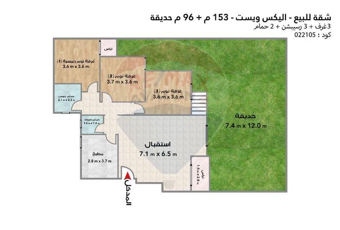 6412852 - صورة العقار 3