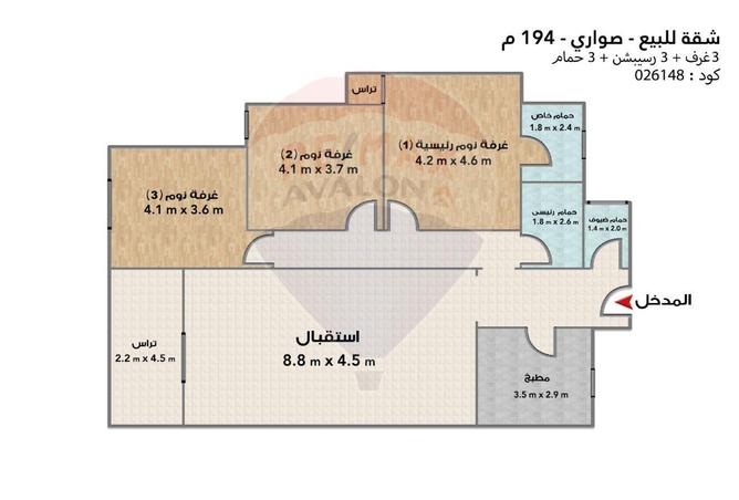 6414453 - صورة العقار 3