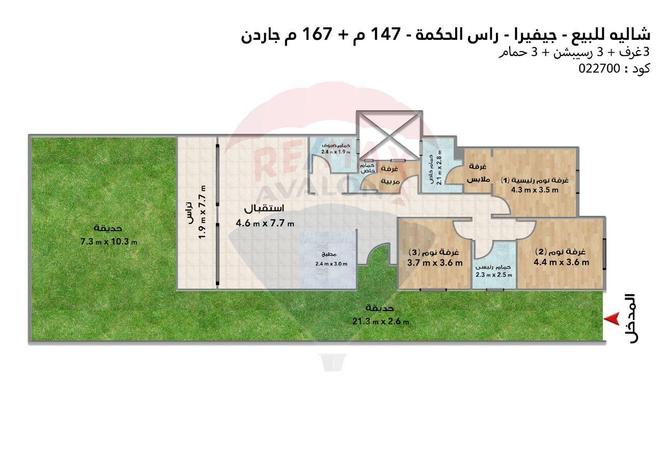 5646424 - صورة العقار 3