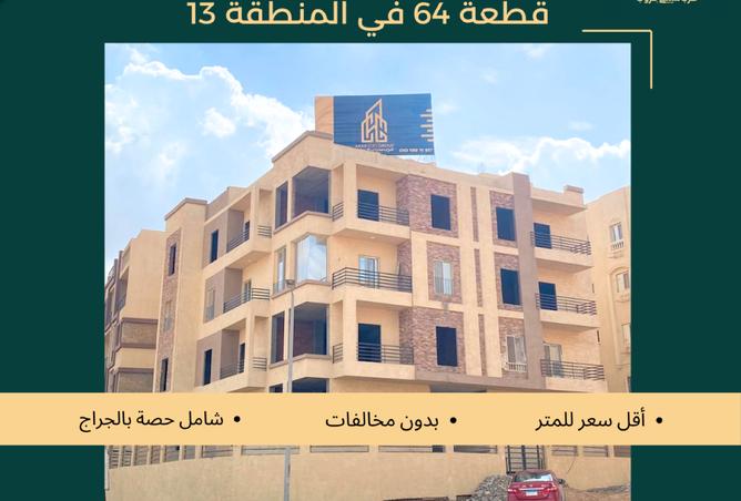 76241566 - الصورة الرئيسية للعقار