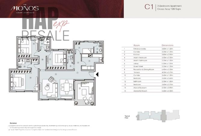 7423236 - صورة العقار 2