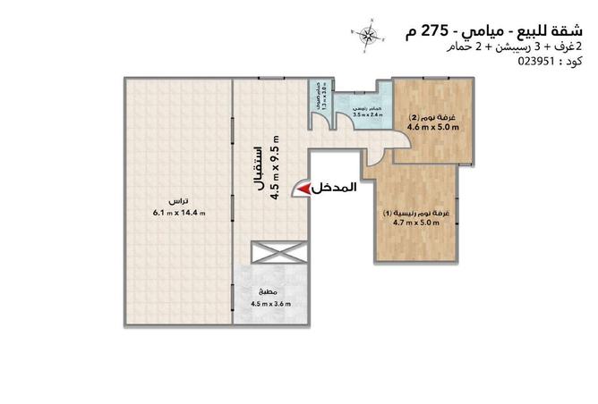 5860825 - صورة العقار 2