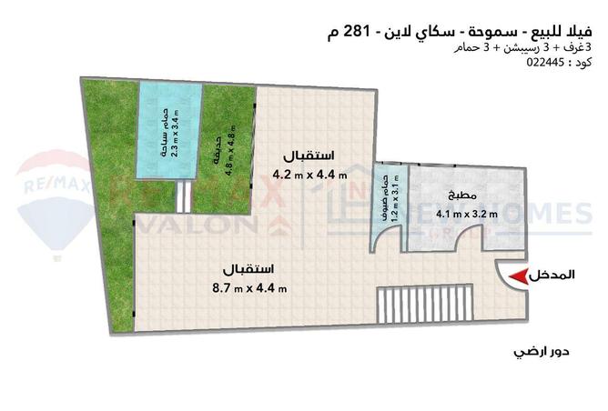 6050856 - صورة العقار 3