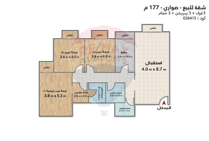 6597558 - صورة العقار 3