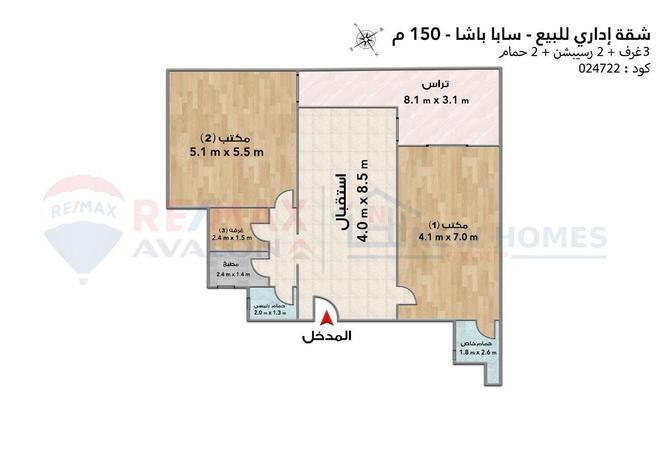 6239168 - صورة العقار 2