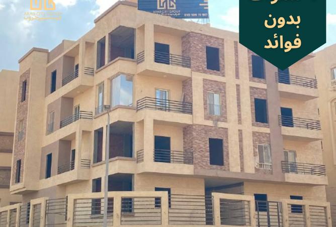 7345447 - الصورة الرئيسية للعقار