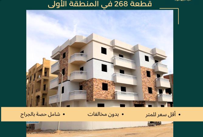 7345534 - الصورة الرئيسية للعقار