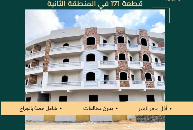 7345704 - الصورة الرئيسية للعقار