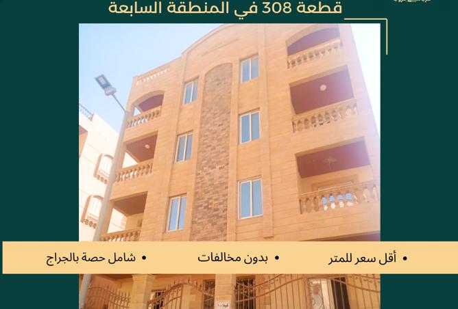 7345818 - صورة العقار 3