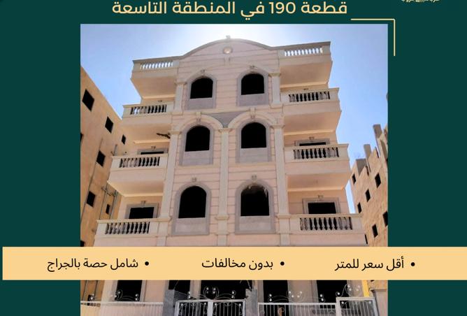 7355768 - الصورة الرئيسية للعقار