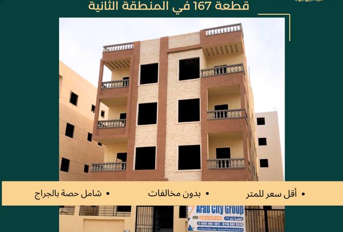 7355768 - صورة العقار 3