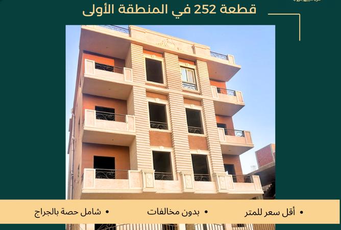 7355827 - صورة العقار 3