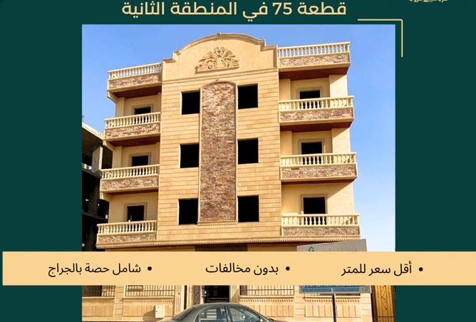 7355959 - الصورة الرئيسية للعقار