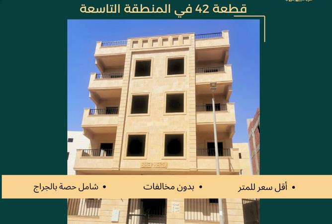 7355988 - الصورة الرئيسية للعقار