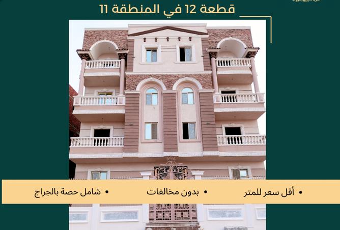 7356035 - الصورة الرئيسية للعقار