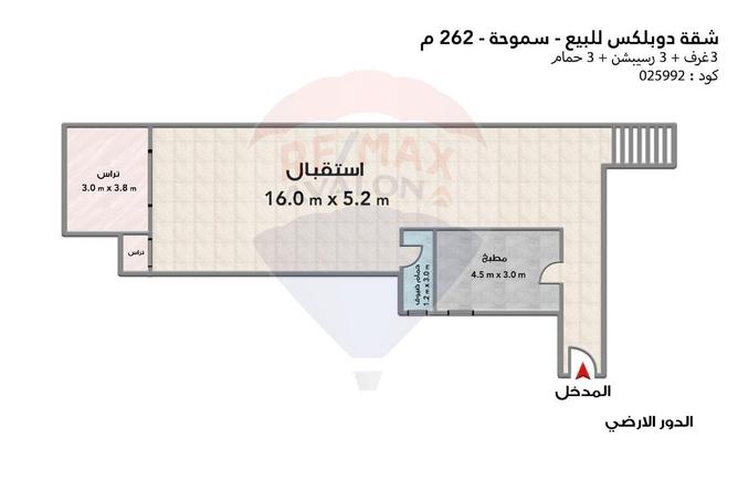 6547878 - صورة العقار 3