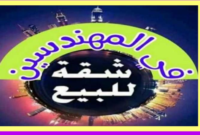 8620370 - الصورة الرئيسية للعقار