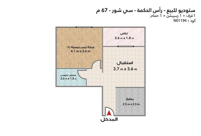 6769632 - صورة العقار 3