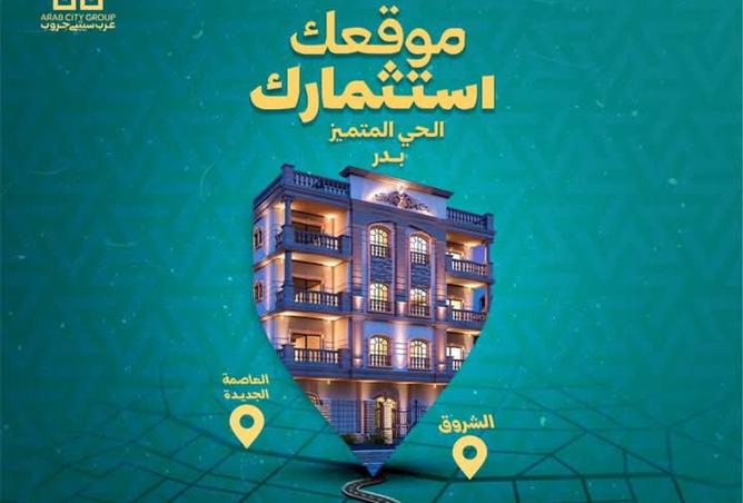 7362051 - الصورة الرئيسية للعقار