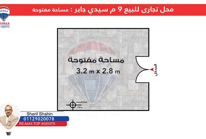7364324 - الصورة الرئيسية للعقار