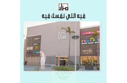 Apartment - 3 Bedrooms - 2 Bathrooms for sale in Al Mohandes Ahmed Kamal Hamdy St. - 16th District - Sheikh Zayed City - Giza