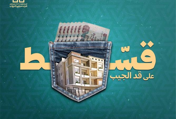 7373696 - الصورة الرئيسية للعقار