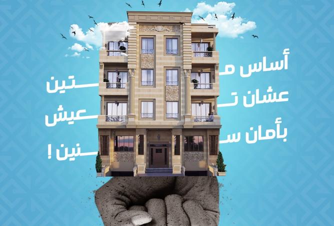 7381340 - الصورة الرئيسية للعقار