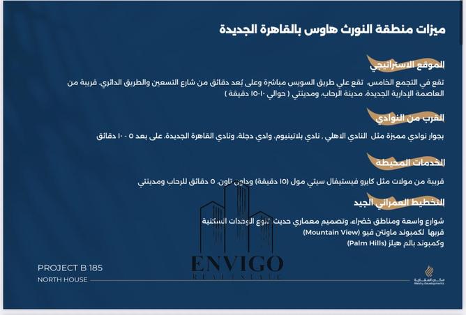 7381880 - صورة العقار 3