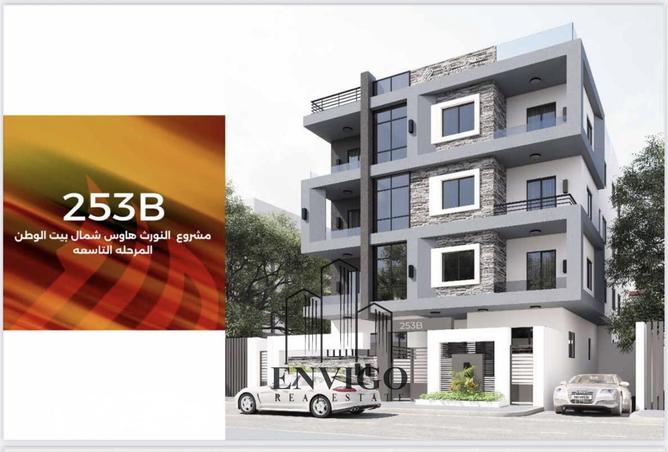 7382387 - الصورة الرئيسية للعقار