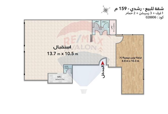 7225440 - صورة العقار 2