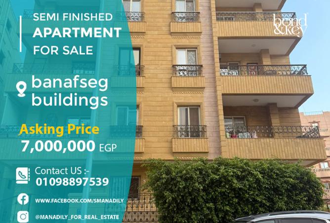 7391796 - الصورة الرئيسية للعقار