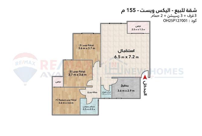 6958323 - صورة العقار 3
