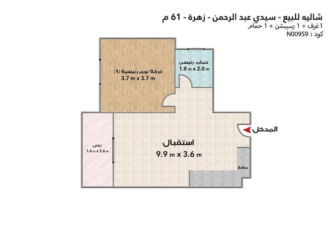 6490972 - Property Image 3