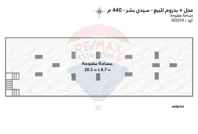 5538461 - صورة العقار 3