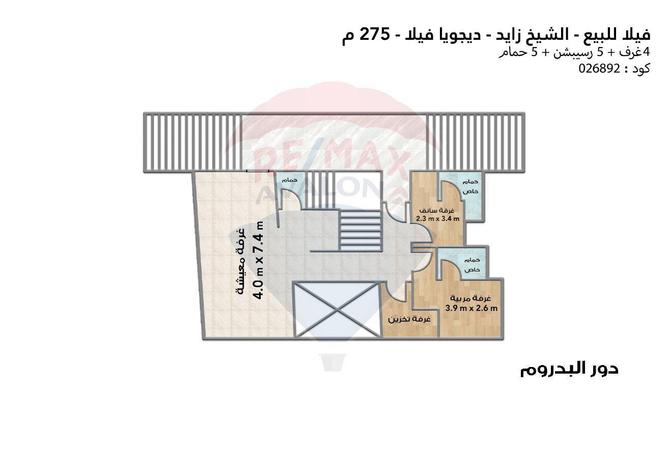 6644400 - صورة العقار 3