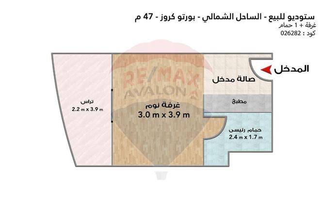 6498442 - صورة العقار 3