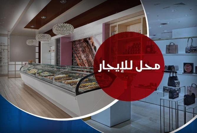 7399188 - الصورة الرئيسية للعقار