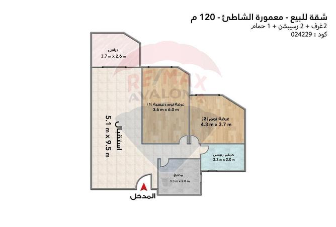 5947517 - الصورة الرئيسية للعقار