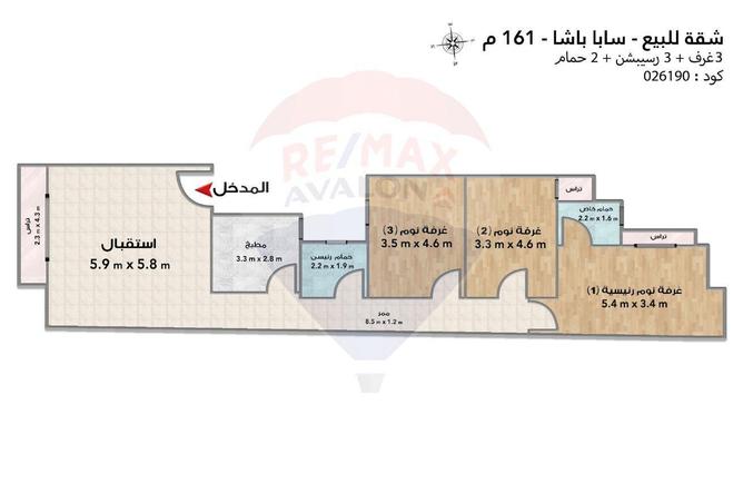 6499538 - صورة العقار 3