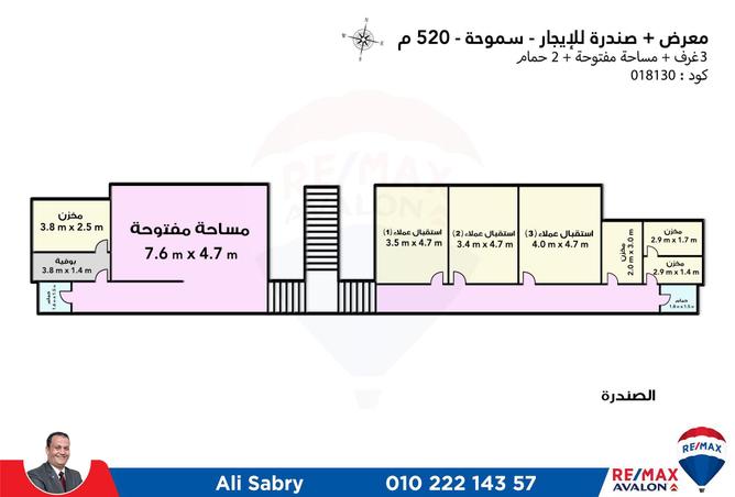 4561872 - صورة العقار 3