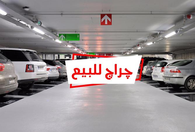 4753668 - الصورة الرئيسية للعقار