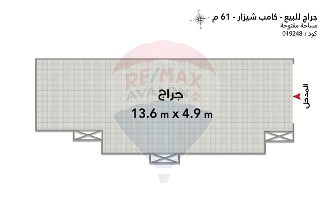 4753668 - صورة العقار 2
