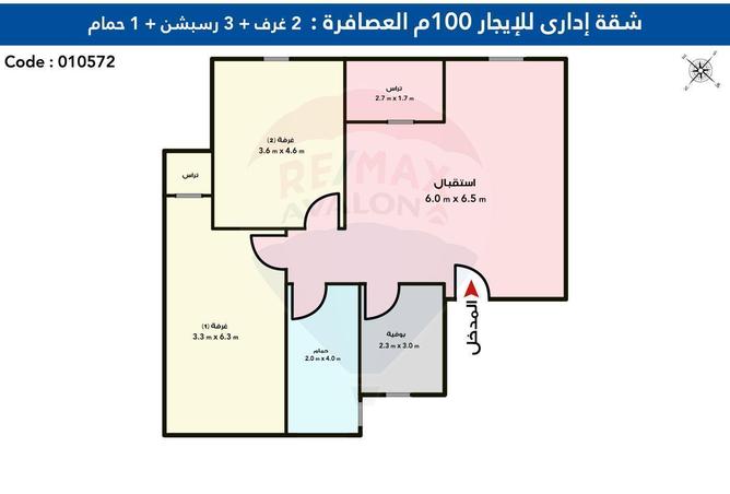 3360904 - الصورة الرئيسية للعقار