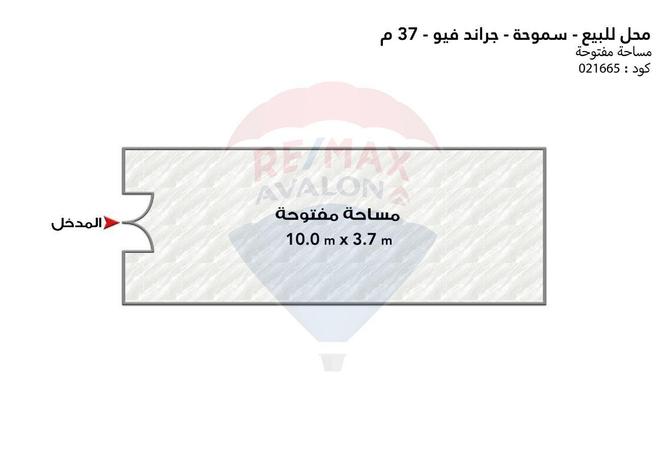 5392231 - صورة العقار 3